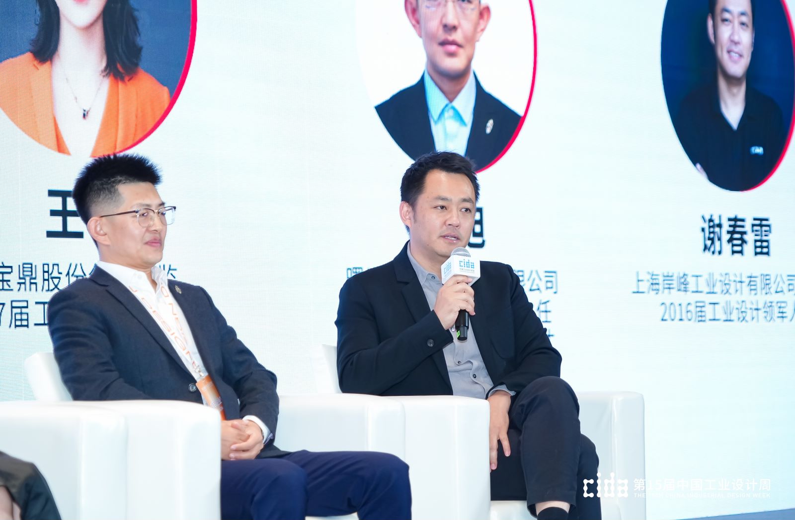 岸峰設(shè)計(jì)受邀參與中國(guó)工業(yè)設(shè)計(jì)周&ldquo;領(lǐng)軍對(duì)話&rdquo;，共議工業(yè)設(shè)計(jì)的趨勢(shì)與未來(lái)
