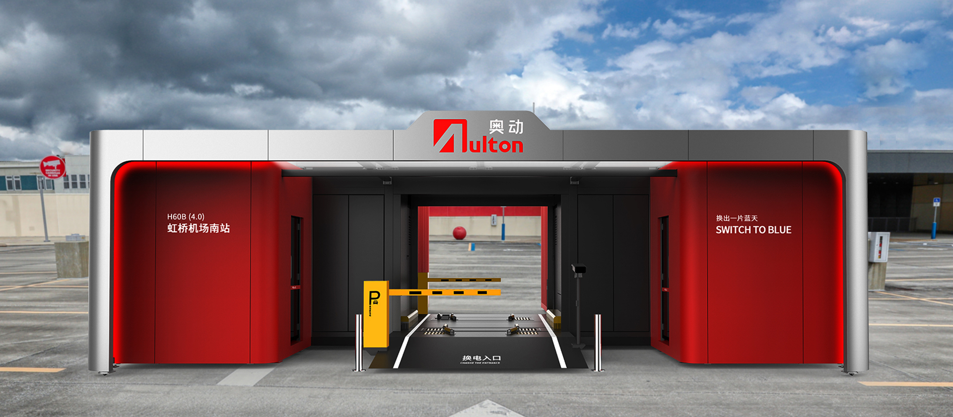 設(shè)計(jì)+制造，實(shí)現(xiàn)標(biāo)準(zhǔn)化全國(guó)落地